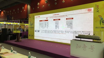 武漢旅游新品在廣州發布，數字化技術助推產業創新